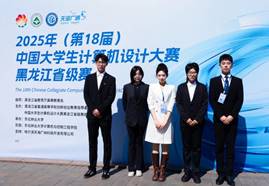 /Users/zhoucharon/Library/Containers/com.kingsoft.wpsoffice.mac/Data/tmp/picturecompress_20250820140121/output_1.jpgoutput_1