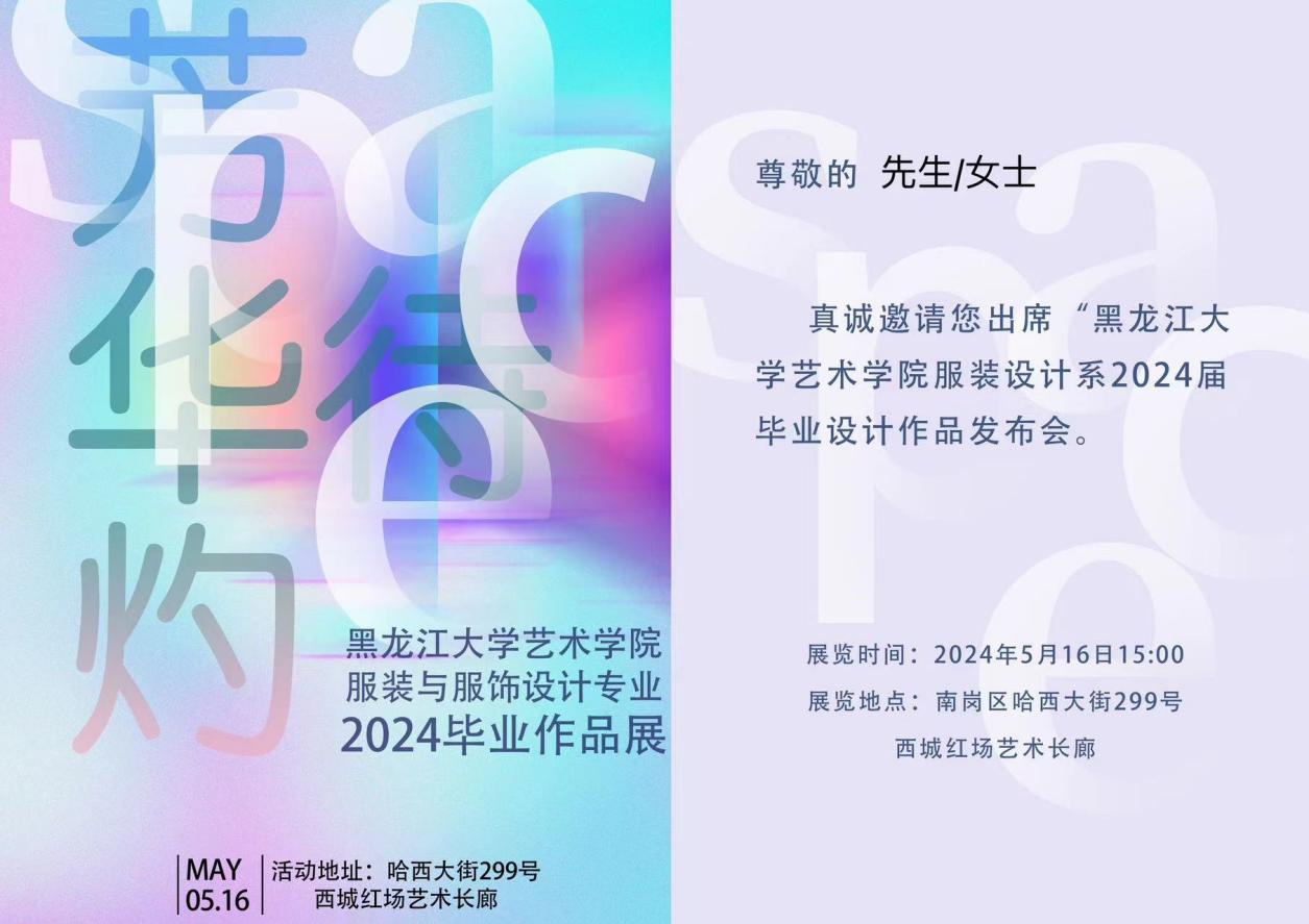 微信图片_20240514224719